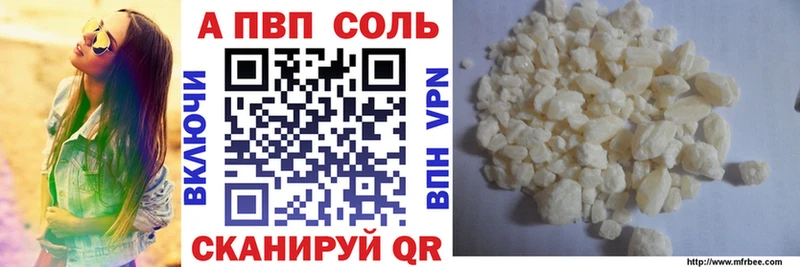 Купить наркотики Иркутск Канабис COCAIN МЕФ