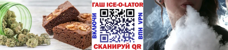 ОМГ ОМГ рабочий сайт  Иркутск  Еда ТГК марихуана 