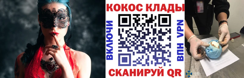 КОКАИН FishScale Иркутск