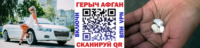 Героин гречка  где найти   darknet телеграм  Иркутск 