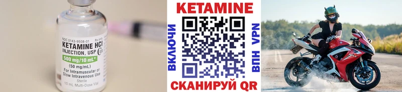 ОМГ ОМГ маркетплейс  Иркутск  Кетамин VHQ  как найти наркотики 