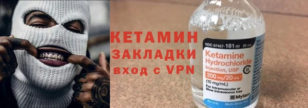 мяу мяу кристалл Абинск