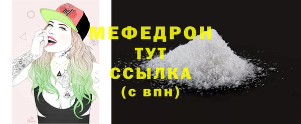 круглые Абаза