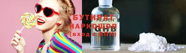 ПСИЛОЦИБИНОВЫЕ ГРИБЫ Алексеевка