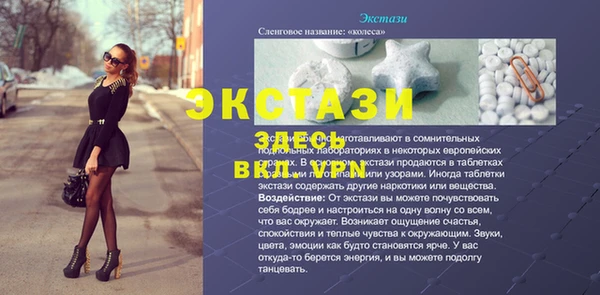 а пвп мука Алексин