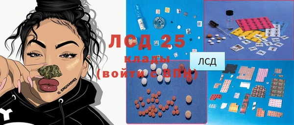 наркотики Алзамай