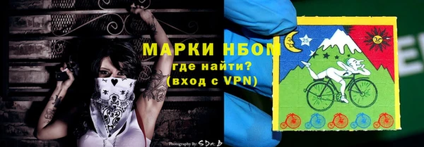 наркотики Алзамай
