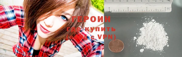 прущие грибы Россошь