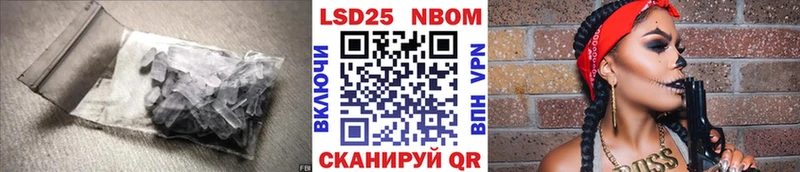 LSD-25 экстази кислота  кракен ссылки  Иркутск  купить наркотики сайты 