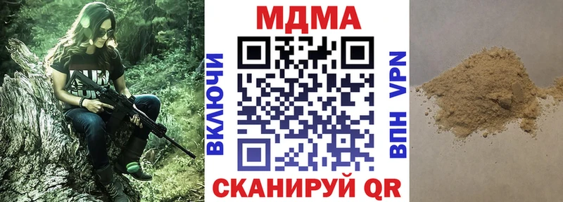 МДМА VHQ  Иркутск 