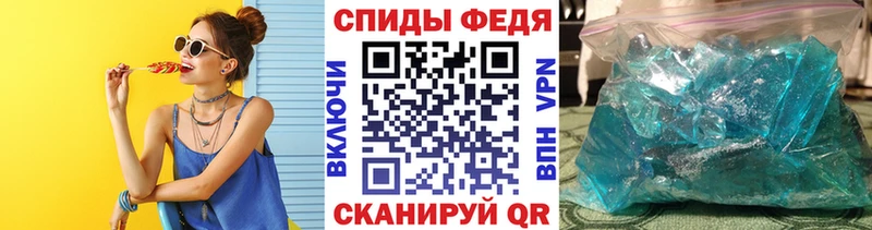 Метамфетамин пудра купить цена Иркутск