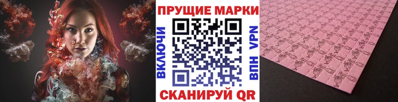ссылка на мегу сайт  Иркутск  Марки NBOMe 1,5мг 